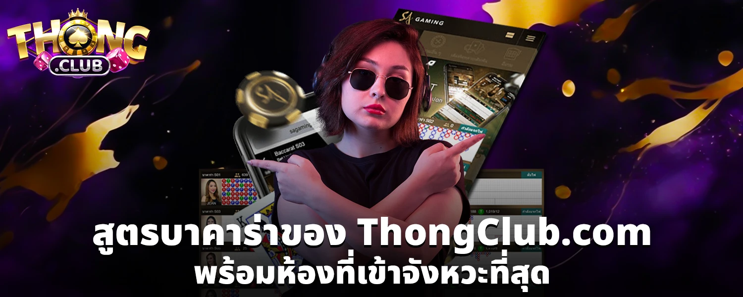 ThongClub com