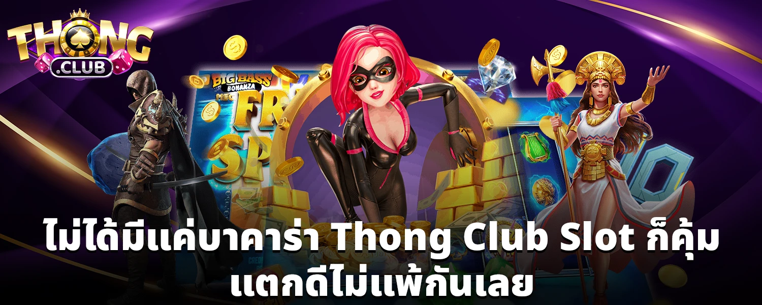 Thong Club Slot